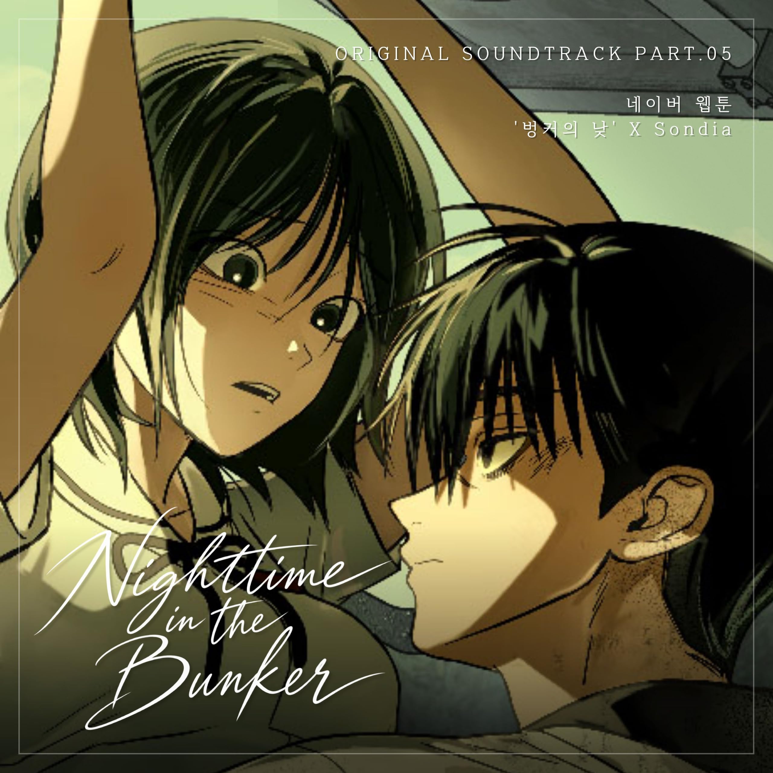 Image Cover